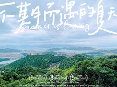 -黄贤森林公园