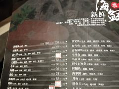 菜单-山东宾馆·齐鲁苑餐厅