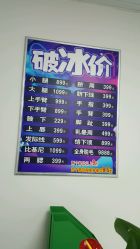 -理肤印象·个人皮肤管理中心