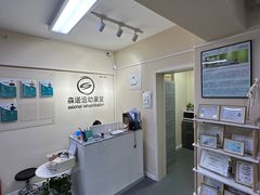 -森诺运动康复中心(北苑店)
