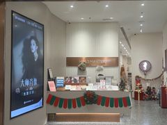 -海马体大师店(广州天汇广场IGC大师店)