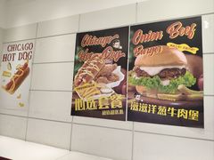 -热将汉堡 HOT SAUCE(下马坊店)