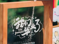 -绿橙国际幼儿园(汤泉逸墅校区)