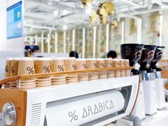 -% Arabica阿拉比卡咖啡(前滩太古里店)