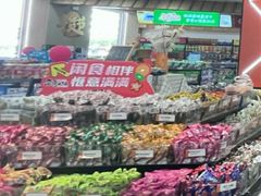 -零食小镇(彤万乐商贸店)