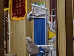-爱牙联合口腔(门诊报销 海云庵店)