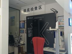 -美式眼镜·授权蔡司.依视路.尼康.豪雅.明月(人民广场店)