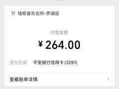 -钱柜音乐会所(罗湖店)