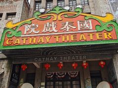 -两江国际影视城