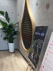 -dōTERRA多特瑞精油生活馆