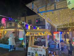 -醉二娘正宗西昌火盆烧烤(大丰店)