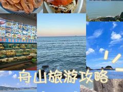 -东极岛景区