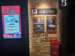 -新影联·华谊兄弟影院(望京店)