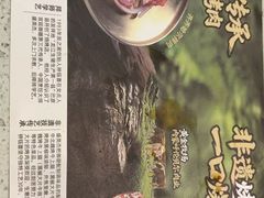 -炭之家·齐齐哈尔非遗烤肉·鲜切直供(中央大街店)