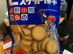 -嘿嘛仓储购(华明店)