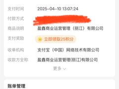 -丽江三义国际机场