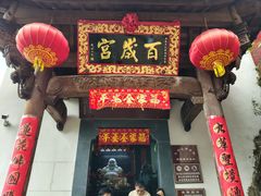 -九华山风景区