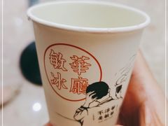 -敏华冰厅(天河城店)
