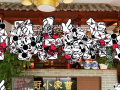 -曹家小厨(贵阳路店)