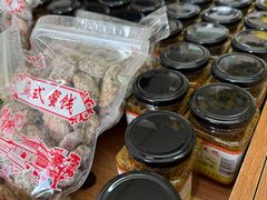 -苏州市吴中区光福窑上花果蜜饯厂