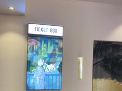 -极光点播影院·Switch.游戏馆(世界之窗店)