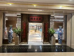 -保定会馆(秀兰店)