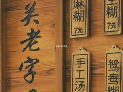 -芝麻糊世家(西华店)