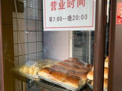 -蒸翻天·原味馒头(向阳里店)