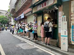 -荔園 LaiYuen