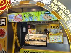 -超级鸡车(曹杨路店)