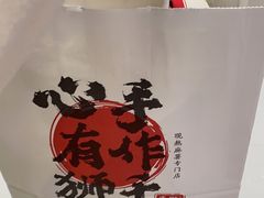 -君之狮子山·轻糖烘焙(松江印象城店)