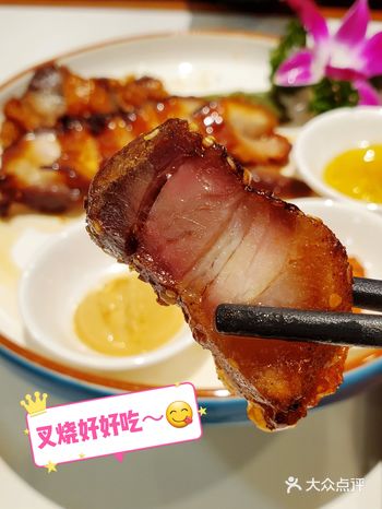 鸳鸯叉烧️每一口都是大大满足