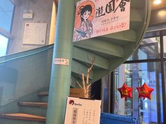 -茶颜悦色(吾悦广场六号门店)