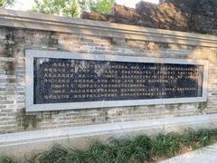 -小南山公园