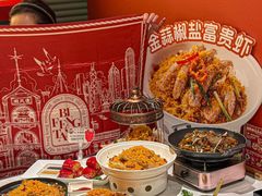 -避风塘·金牌店·夜宵(金玉兰店)