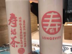-寿奶茶·鲜奶与茶(合生汇购物中心店)