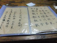 菜单-飘香酒馆·私房菜