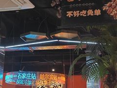 -亿牌牌东北烧烤(博物馆旗舰店)