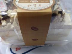 -红宝石·鲜奶小方(万航店)