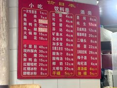 -雲记卢妈冷锅串串(中道街总店)
