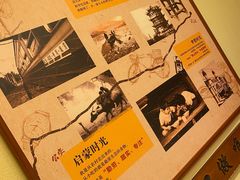 -肖记公安牛肉鱼杂馆· 省级非物质文化遗产(仁和路店)