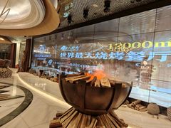 -野人部落(中街店)
