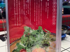 -肥汁米蘭香港米线(长宁来福士店)