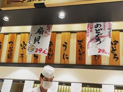 -合点寿司(美罗城店)