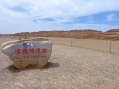 -敦煌雅丹国家地质公园