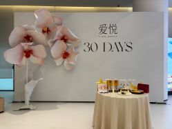 -爱悦月子中心·时光(武侯店)
