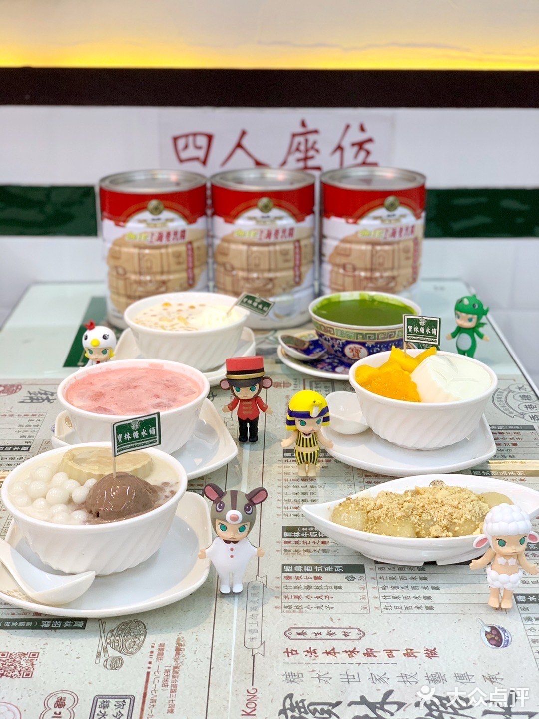 新天地的港风糖水铺，又出了新品七彩养生糊