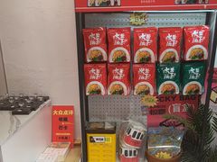 -大王油茶(二厂文创公园店)