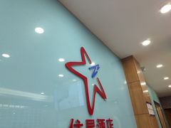 -住星酒店(广州北京路步行街店)