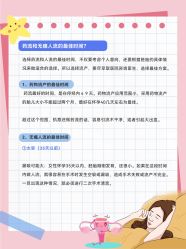 点击看大图 -北京嘉禾医疗